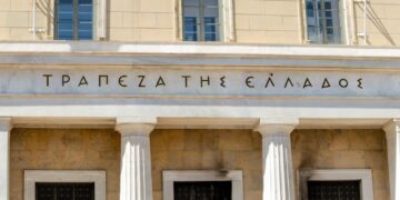 ΤτΕ: Μείωση στις καταθέσεις των επιχειρήσεων – Αύξηση των καταθέσεων των νοικοκυριών τον Ιούλιο