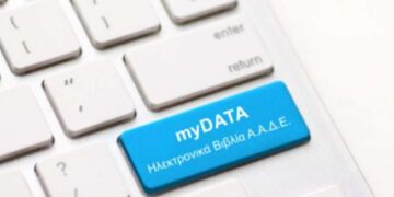 ΑΑΔΕ: Μετάθεση ημερομηνιών β’ φάσης για το Ψηφιακό Δελτίο Αποστολής και νέες εξαιρέσεις