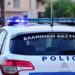 Κυψέλη: Συνελήφθη 37χρονος που απείλησε με πιστόλι γυναίκα μέσα σε κατάστημα