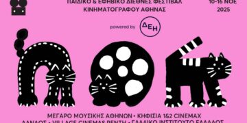 Το Παιδικό και Εφηβικό Διεθνές Φεστιβάλ Κινηματογράφου Αθήνας 2025 επιστρέφει για 8η χρονιά με αφιέρωμα στο Studio Ghibli