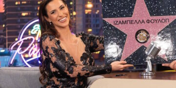 Ιζαμπέλλα Φούλοπ: «Με τον σύζυγό μου γνωριζόμαστε από παιδιά, οι παππούδες και οι γονείς μας ήταν φίλοι»