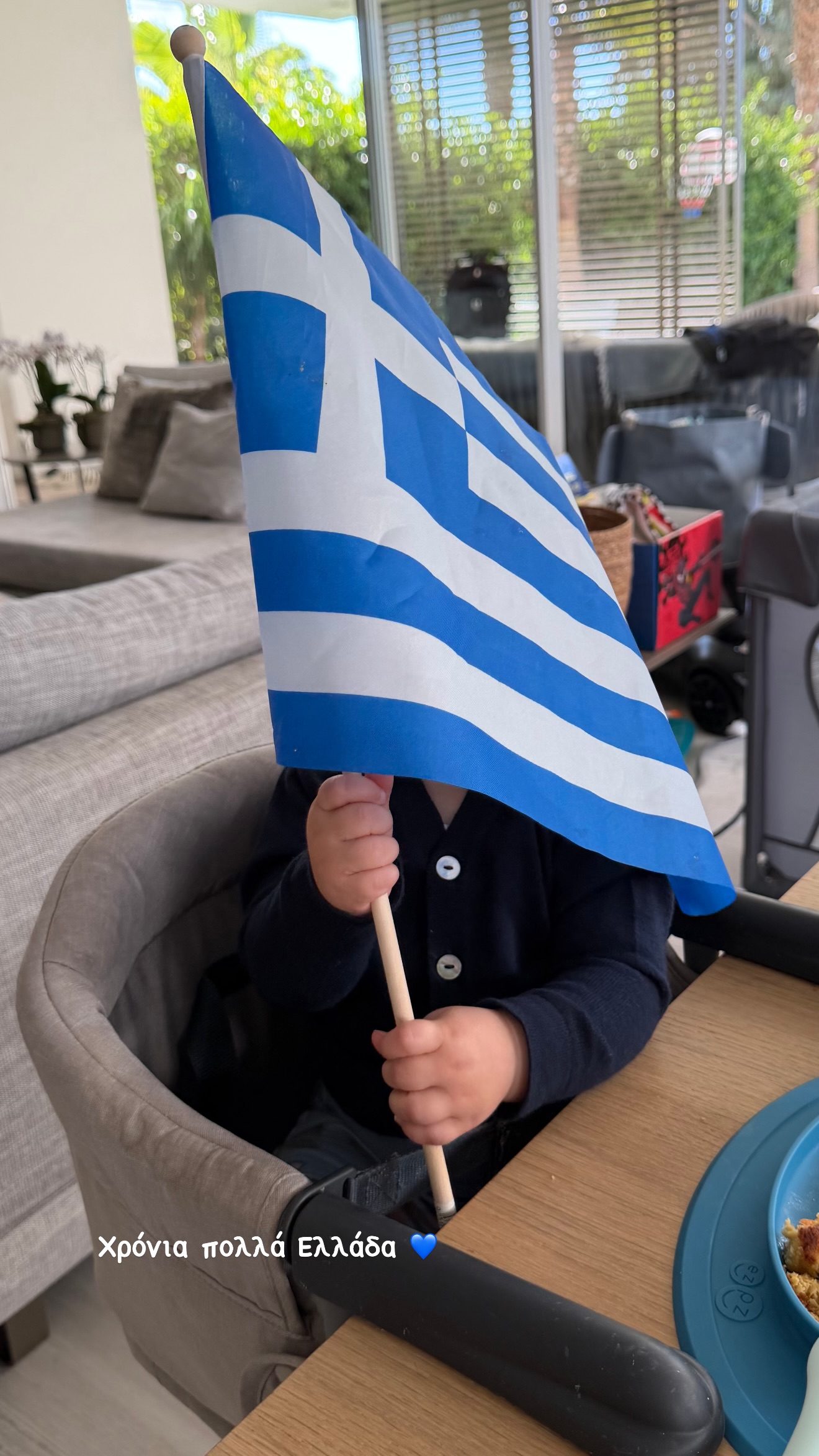 Ο γιός της Αλεξάνδρας Νίκα και του Κωνσταντίνου Αργυρού