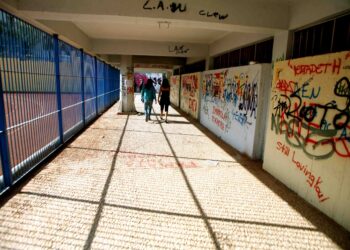 Πως δρούσε το κύκλωμα που διακινούσε κάνναβη και κοκαΐνη σε σχολεία και γήπεδα με «βαποράκια» μαθητές - Ένας 20χρονος ο αρχηγός - ertnews.gr