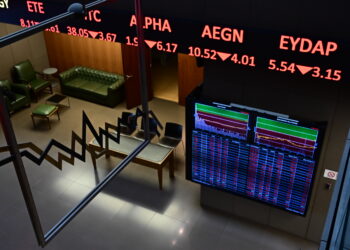 Χρηματιστήριο: Στις 2.106,87 μονάδες ο Γενικός Δείκτης Τιμών, με οριακή άνοδο 0,05%