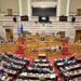 Βουλή: Παράταση της προθεσμίας καταβολής της ειδικής εισφοράς υπέρ ΕΛΓΑ του 2025 - ertnews.gr