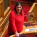 Κωνσταντοπούλου: Καλά Χριστούγεννα και χρόνια πολλά σε όποιον αγωνίζεται και διεκδικεί - ertnews.gr