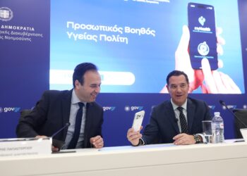 Η συνέντευξη Τύπου για τον «Προσωπικό Βοηθό Υγείας του Πολίτη» - ertnews.gr