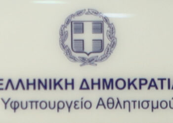 Απάντηση του Υπουργείου Αθλητισμού για τη χρηματοδότηση και υλοποίηση του Προγράμματος Ολυμπιακής Παιδείας - www.ertsports.gr