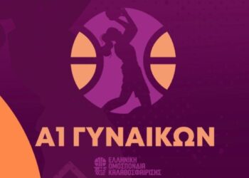 Live Streaming: Αθηναϊκός - Ολυμπιακός - www.ertsports.gr