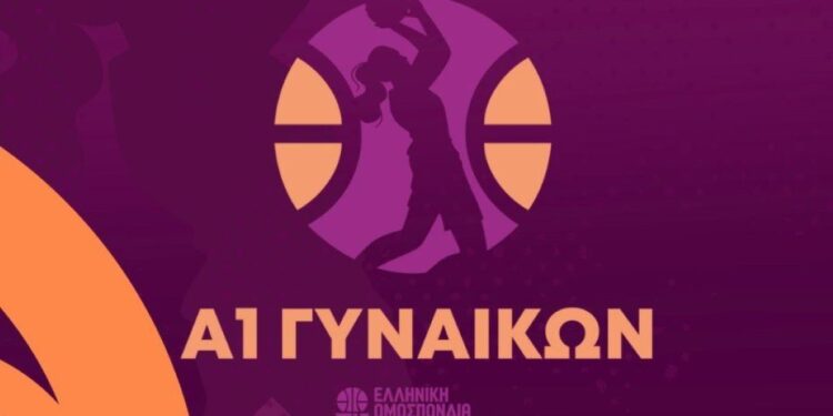 Live Streaming: Αθηναϊκός - Ολυμπιακός - www.ertsports.gr