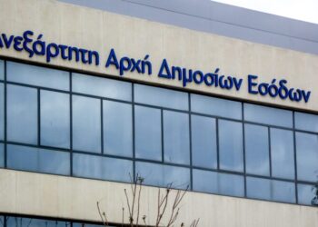 Ενσωμάτωση του ΟΠΕΚΕΠΕ στην ΑΑΔΕ από αύριο 1/1/2026 – Τι αλλάζει