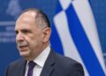 Γ. Γεραπετρίτης: Εύχομαι το 2026 να επανέλθει η ειρήνη σε όλο τον κόσμο