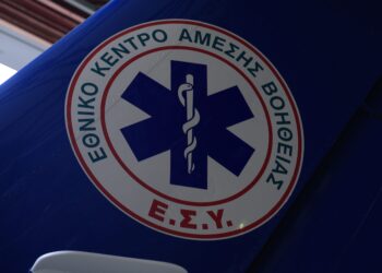 Το ΕΚΑΒ τιμήθηκε από την Ακαδημία Αθηνών για τα 40 χρόνια προσφοράς του - ertnews.gr