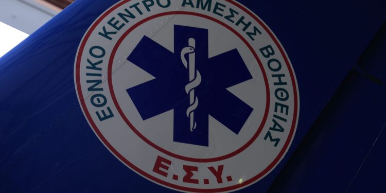 Το ΕΚΑΒ τιμήθηκε από την Ακαδημία Αθηνών για τα 40 χρόνια προσφοράς του - ertnews.gr