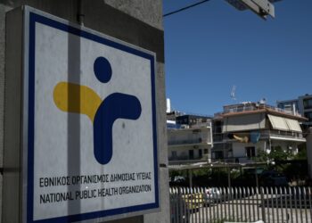 ΕΟΔΥ: Δωρεάν τεστ για τη σεξουαλική υγεία - Τα σημεία που κλείνονται ραντεβού