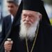 Συνάντηση Αρχιεπισκόπου Ιερώνυμου - Γ. Κουμουτσάκου για την Παγκόσμια  Ημέρα Ελληνικής Γλώσσας από την UNESCO - ertnews.gr
