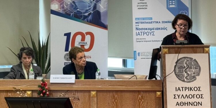 Η ορθολογική διαχείριση των αντιβιοτικών στο νοσοκομείο – Σημαντικό σεμινάριο από τον Ιατρικό Σύλλογο Αθηνών