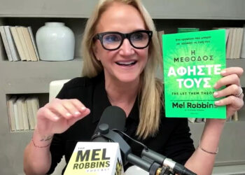 Αυτά τα Χριστούγεννα  «Αφήστε τους»