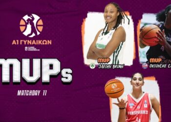 Α1 Γυναικών: MVP Κάρτερ και Μπράουν, MVP Next Gen η Αλεξιά - www.ertsports.gr