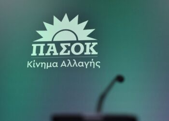 ΠΑΣΟΚ: Ζητά διαφάνεια στη διαδικασία επιλογής επικεφαλής Ανεξάρτητων Αρχών