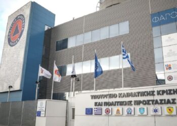 Πολιτική Προστασία: Πρόληψη και διαχείριση κινδύνων στο επίκεντρο του νέου νομοσχεδίου – Οι δέκα βασικές αλλαγές που προωθούνται
