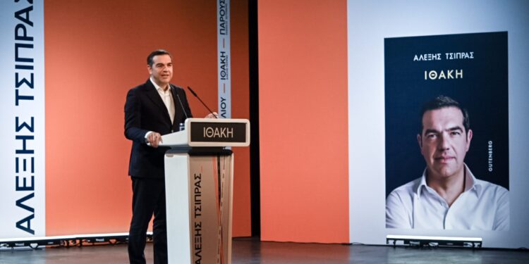 Α. Τσίπρας από Πάτρα: Χρειάζεται ένας νέος πατριωτισμός που θα παρασύρει τα κακώς κείμενα