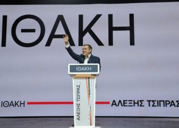 Τι θα πει ο Αλέξης Τσίπρας στην παρουσίαση της Ιθάκης στην Πάτρα