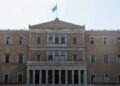 Τα Πρωτοχρονιάτικα μηνύματα από την πολιτειακή και πολιτική ηγεσία της χώρας