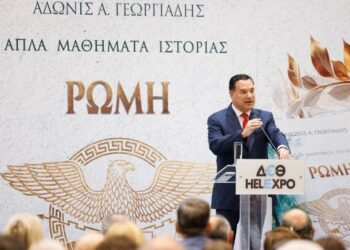 Θεσσαλονίκη: Το βιβλίο του «Ρώμη: Από τη άνοδο στην πτώση» παρουσίασε ο υπουργός Υγείας A.Γεωργιάδης