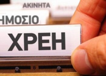 Απειλή για τον Προϋπολογισμό τα ληξιπρόθεσμα χρέη των ιδιωτών προς την εφορία