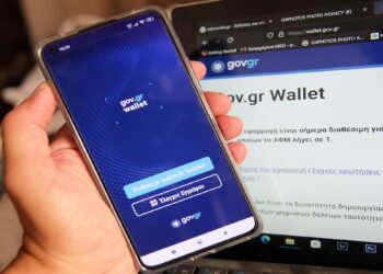 Έχεις απλήρωτη κλήση; Μάθε τι ισχύει μέσα σε 5 λεπτά!