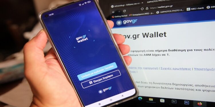 Έχεις απλήρωτη κλήση; Μάθε τι ισχύει μέσα σε 5 λεπτά!