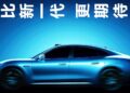SAIC Z7: Το ηλεκτρικό που μοιάζει επικίνδυνα με Porsche Taycan