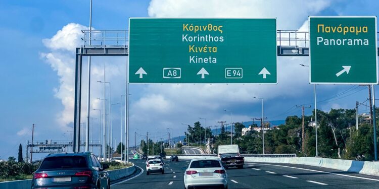 Οι πινακίδες στους αυτοκινητόδρομους είναι πράσινες ή μπλε; Η απάντηση δεν είναι ίδια παντού