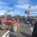 «Απογοητευμένοι» δηλώνουν οι αγρότες μετά την εξειδίκευση των μέτρων - ertnews.gr