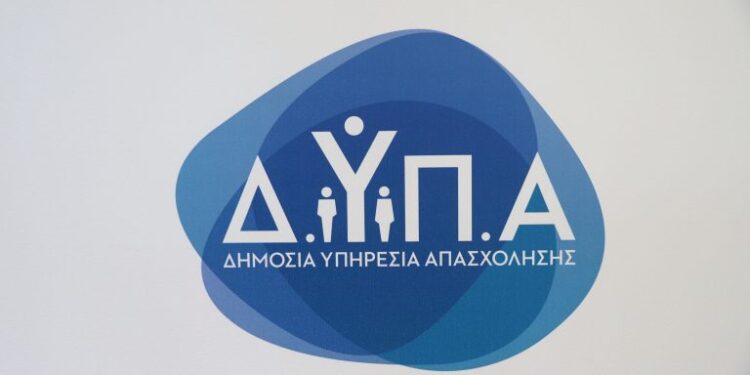 Οι πληρωμές Δεκεμβρίου της ΔΥΠΑ – Αναλυτικά στοιχεία ανά κατηγορία