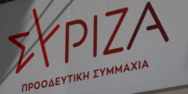 ΣΥΡΙΖΑ: Διάλογος με την Τουρκία μόνο με σαφείς κόκκινες γραμμές και προσήλωση στο διεθνές δίκαιο - ertnews.gr