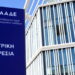 ΑΑΔΕ: Δεν υπάρχει υποχρέωση υποβολής δήλωσης για το χαρτζιλίκι μέσω IRIS