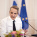 Μητσοτάκης: Συγκινημένοι και υπερήφανοι για την Εθνική Ομάδα Πόλο