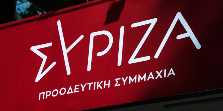ΣΥΡΙΖΑ: Η χώρα οφείλει να σταθεί απέναντι στις λογικές και τις πρακτικές Τραμπ