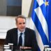 Κ. Μητσοτάκης στο υπουργικό: Η σκέψη μας στις οικογένειες των θυμάτων στα Τρίκαλα - Η εισήγησή του πριν από λίγο