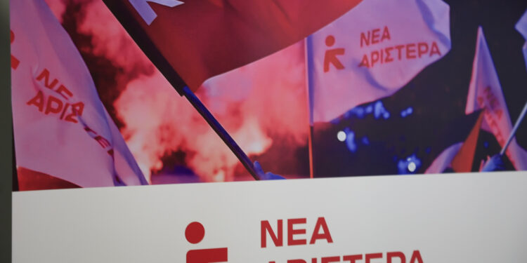 Ξεκινά το προγραμματικό συνέδριο της Νέας Αριστεράς στο ΣΕΦ – Στο επίκεντρο στρατηγική και συμμαχίες