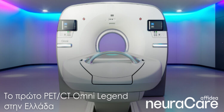 Αffidea: Νέα Εποχή στη Νευρολογική & Ογκολογική Απεικόνιση με το πιο σύγχρονο PET/CT στην Ελλάδα