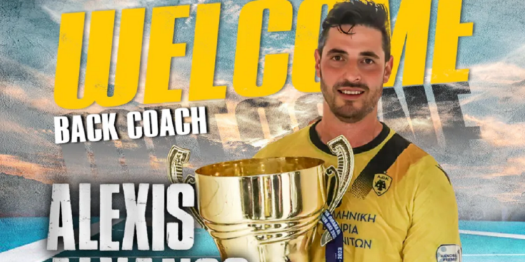 Επέστρεψε στον πάγκο της ΑΕΚ ο Αλέξης Αλβανός - www.ertsports.gr