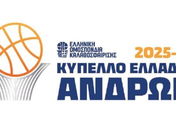 Τα ζευγάρια του Κυπέλλου, στις 14/1 το Δόξα Λευκάδας - Μαρούσι - www.ertsports.gr