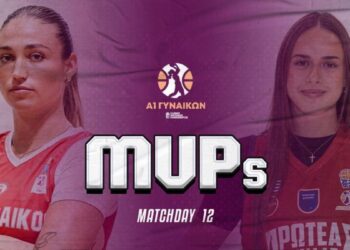 Α1 Γυναικών: MVP η Ρόνσιεκ, MVP Next Gen η Στολίγκα - www.ertsports.gr