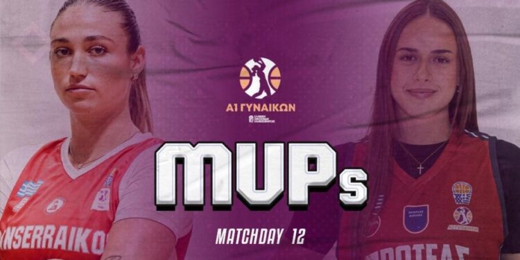 Α1 Γυναικών: MVP η Ρόνσιεκ, MVP Next Gen η Στολίγκα - www.ertsports.gr