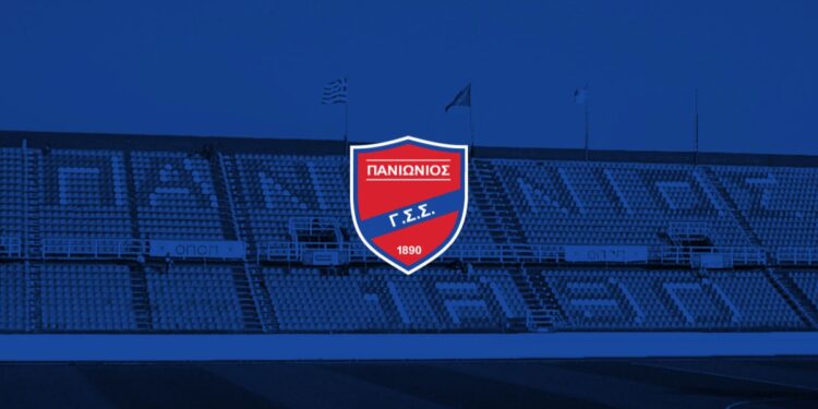 Λύθηκε η συνεργασία του Πανιώνιου με Μπεχαράνο - www.ertsports.gr