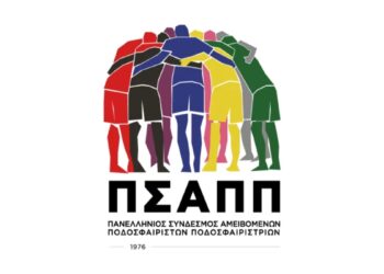 ΠΣΑΠΠ: «Το ποδόσφαιρο γυναικών απεγκλωβίζεται από ανεπιθύμητες αγκυλώσεις» - www.ertsports.gr