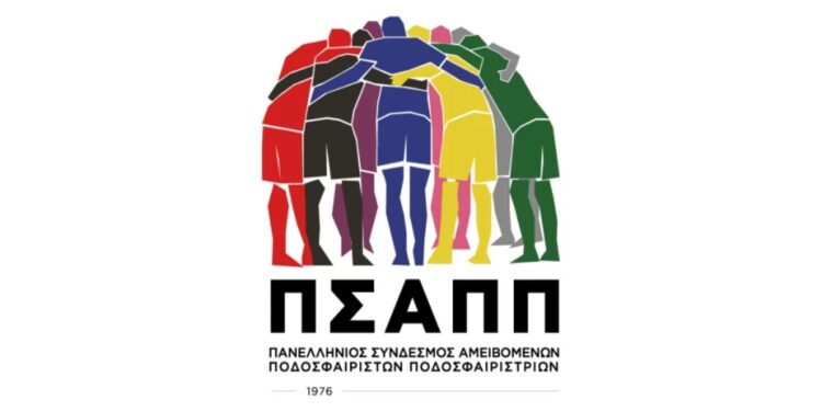 ΠΣΑΠΠ: «Το ποδόσφαιρο γυναικών απεγκλωβίζεται από ανεπιθύμητες αγκυλώσεις» - www.ertsports.gr